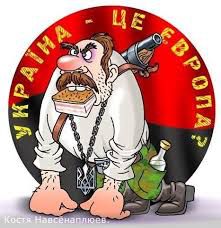 Украинское нашествие испугало европейцев.