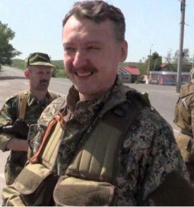 Игорь Стрелков:  как ополченцы отправляли к "праотцамы" БМД Хунты.