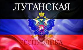 Луганская республика требует вывести украинские войска со своей территории.